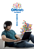 OMWeb project flyer